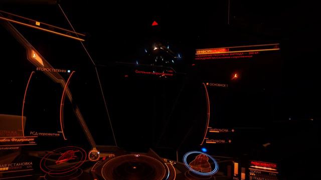 Elite: Dangerous — работаем на Archon Delaine