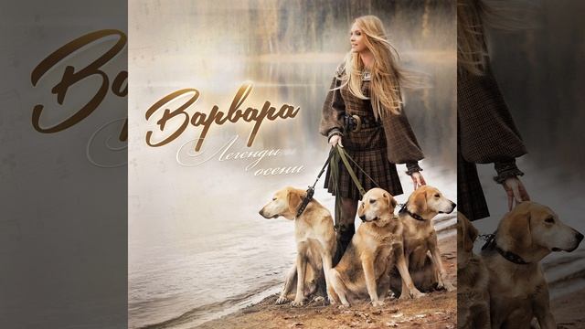 Танец зима смотреть онлайн