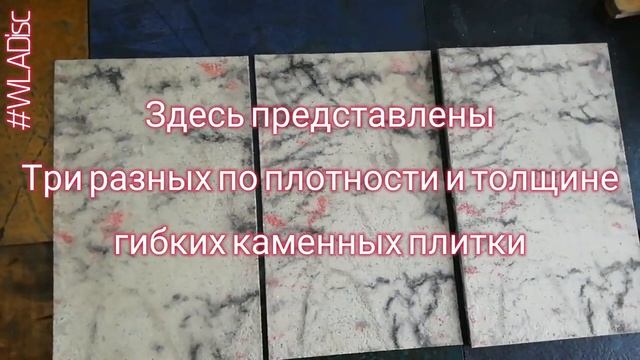 Хочешь делать Камень у себя в Хате? Каменная Кухня #WLADisc смотреть онлайн