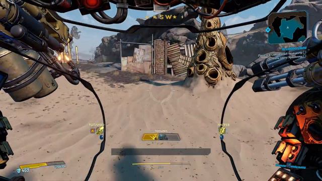 Borderlands 3 - "Рупор и карта" серия 04 смотреть онлайн