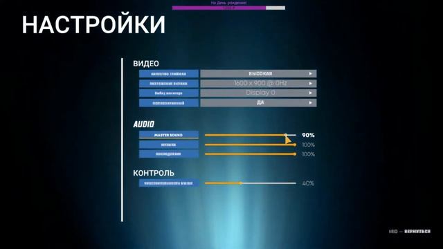 Agents: Biohunters: Агенты, которые смогли? смотреть онлайн