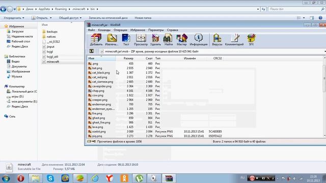 как создавать свой скин на майкрафт 1.5.2
