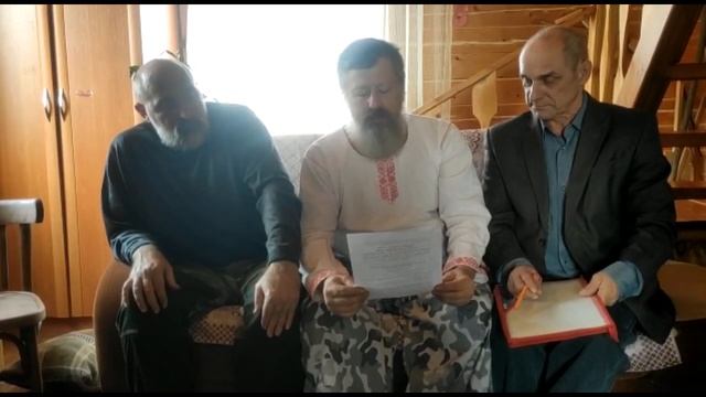 Волеизъявления о создании Общины "Ясные Зори"! смотреть онлайн