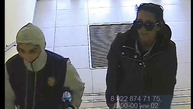 Внимание: розыск! смотреть онлайн