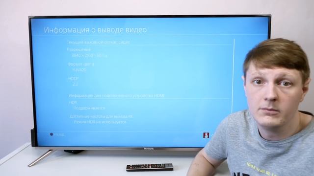 SKYWORTH 50G2A + ILIFE V50 PRO: ОБЗОР ГАДЖЕТОВ ОТ ALIEXPRESS и MOLNIA ELECTRONICS