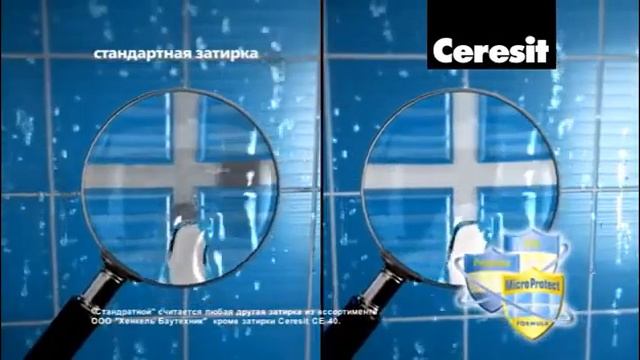 Затирка плитки, затирки Ceresit для влажных мест смотреть онлайн