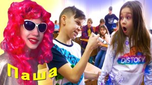 Страшный ШПРИЦ у Ромы. Паша стал Полиной