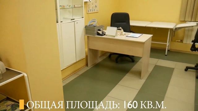 Продажа коммерческого помещения с медицинским центром | Ярославль смотреть онлайн