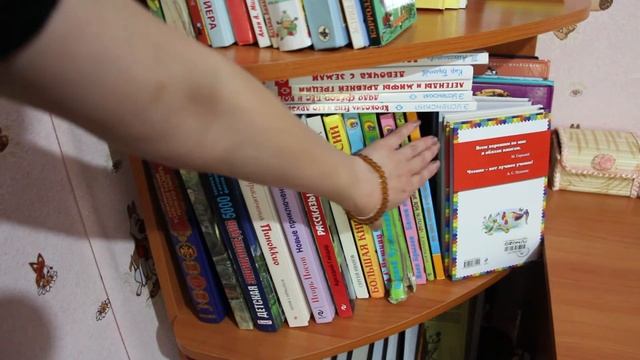 Детские книги!!! Стеллаж. смотреть онлайн