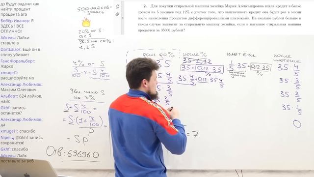 №15 за 2 часа с нуля и до уровня ЕГЭ 2023 по математике. Старт интенсива смотреть онлайн