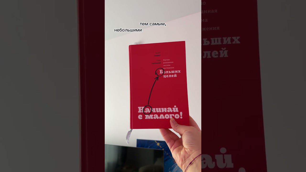 новая книжная рекомендация, ловите☺️ #чтопочитать #книги #книжнаяполка