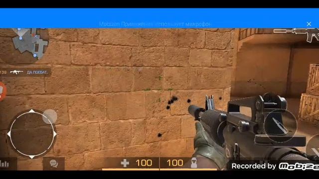 standoff но я играю только в командный бой и на M4 A1