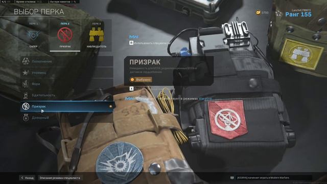 Перки для Warzone. С чем играть? смотреть онлайн