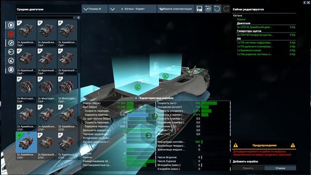 Задания на сопровождение и строительство - X4: Cradle of Humanity #017 смотреть онлайн