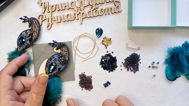 Брошь "ЦАРИЦА ЭДЕМА" коробочка. смотреть онлайн