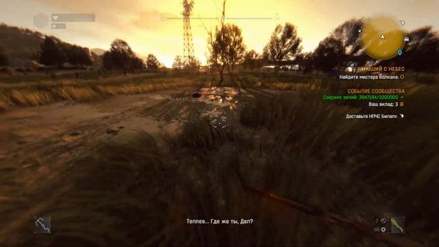 Найдите мистера Волкана. Упавший с небес. Осмотрите место крушения в Dying Light The Following смотреть онлайн