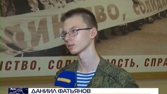 "Защитники Отечества" - открытие молодёжного форума в Ленинском районе смотреть онлайн