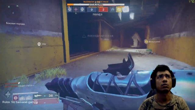 Destiny 2 | Испытания Осириса, карта "Джевелин - 4", закрытие 7:0, полный билет, 08.05.2020 смотреть онлайн
