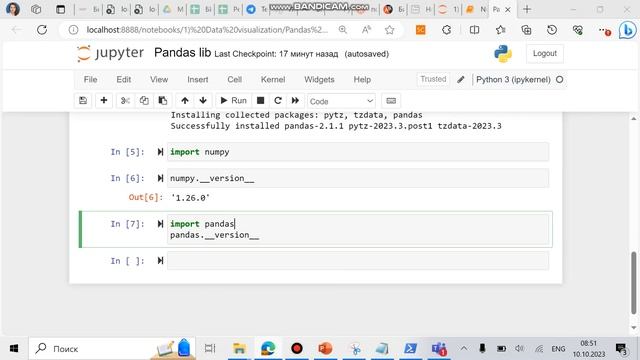Урок 1 Библиотека Pandas Python. Анализ данных смотреть онлайн