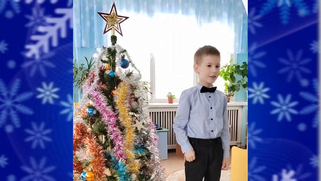 Стихотворение 