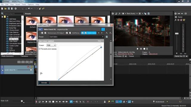 ✔ [Tutorial] КАК СДЕЛАТЬ VSH ЭФФЕКТ В SONY VEGAS PRO (Без плагина) ✔ смотреть онлайн