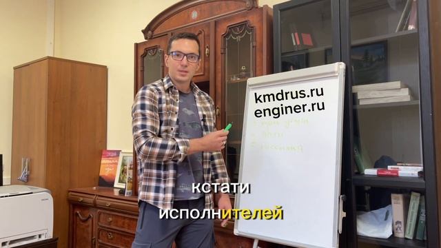 Как искать заказы инженеру-проектировщику? смотреть онлайн