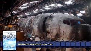 топ сериалов про путешествия во времени