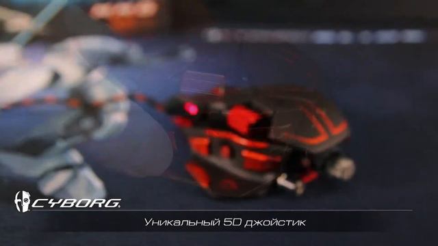 Cyborg R.A.T. M.M.O. 7 Gaming Mouse смотреть онлайн