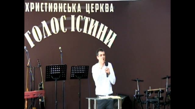 Не потеряйте правильный взгляд на жизнь п.Иван Равлюк. смотреть онлайн