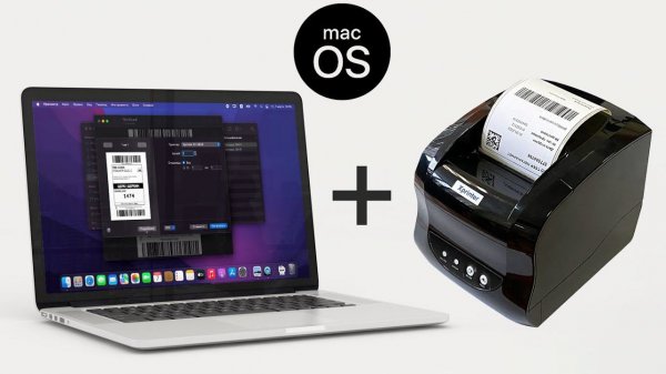 Xprinter XP-365B на MacOS - Установка драйвера и настройка размера этикетки