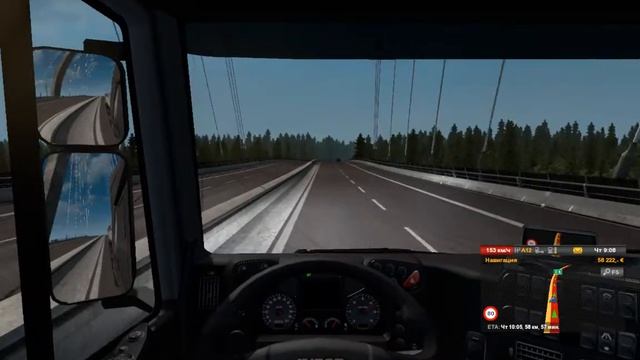 Euro Truck Simulator 2 Trip ч2 ТУЛИМ 170 КМ/Ч НА ГРУЗОВИКЕ смотреть онлайн