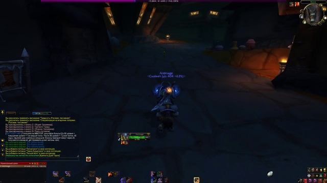 Hd Patch Wow 335