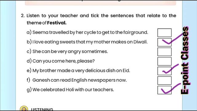 कक्षा 6 और 7 अंग्रेजी वर्कबुक वर्कशीट नंबर 1, kaksha 6 aur 7 English workbook worksheet number ek, смотреть онлайн