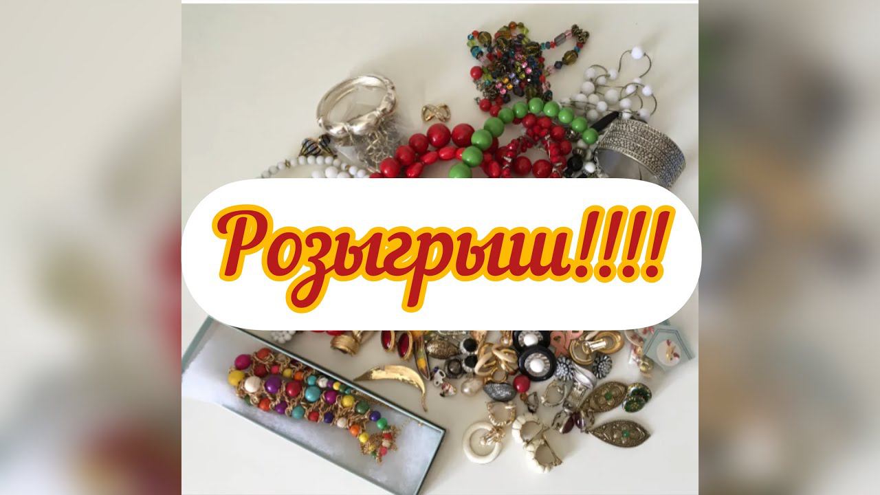 10. Розыгрыш!!! Пришла посылка! смотреть онлайн