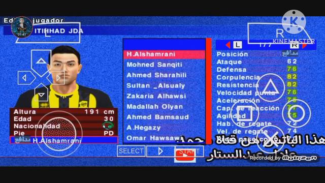 غير معقول|استعراض لعبة PES 2023 PSP+تعليق {حفيظ الدراجي}+الدوري المصري+ابطال افريقيا+البطولة العربي