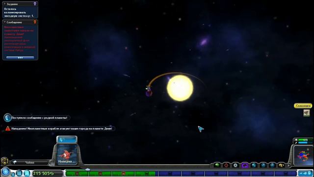 В АТАКУ! [18] • Spore смотреть онлайн