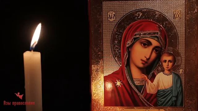 Где пребывает душа по смерти тела? смотреть онлайн
