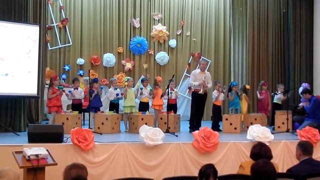 Шумовой оркестр Д С Фантазия смотреть онлайн