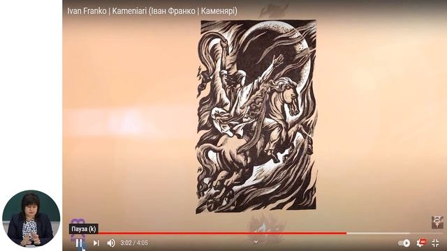 Українська мова і література, 8-й класс, Іван Якович Франко. Поезія «Каменярі». Алегоричність...