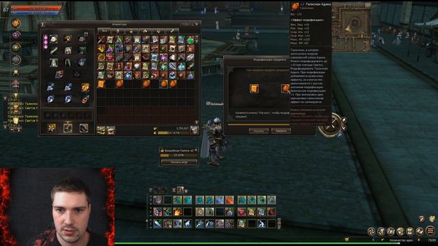 Точим Талисманы Адена И Пояса Дракона l Буст Без Доната На Essence #1 l Lineage 2 Essence Scarlet смотреть онлайн