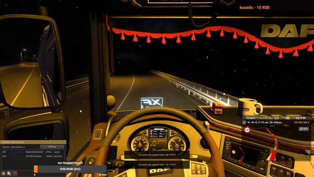 🔴СТРИМ/Stream Euro Truck Multiplayer Возим Грузы по Всей Стране смотреть онлайн