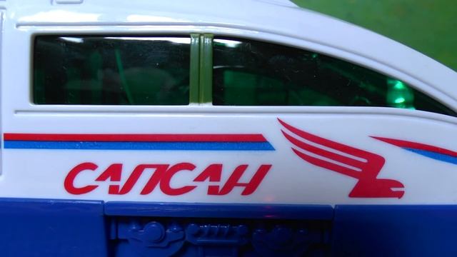 Новый поезд Сапсан - Игрушки для мальчиков - видео про поезда для детей смотреть онлайн