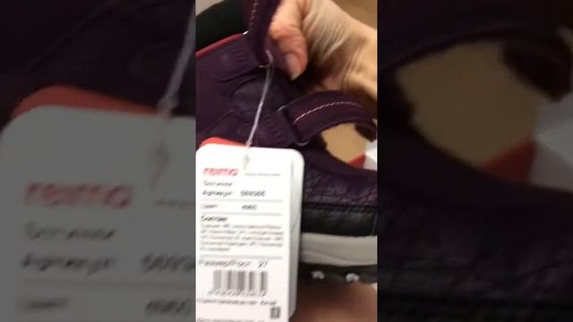 Примеряем новые ботинки Рейма