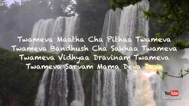 ☯ МАНТРА ДАРУЮЩАЯ ПОМОЩЬ И ПОДДЕРЖКУ ВЫСШИХ СИЛ ТВАМЕВА #МАНТРА Twameva #Mantra Chanting смотреть онлайн
