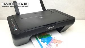 ОБЗОР И ВОЗМОЖНОСТИ CANON PIXMA MG2540S