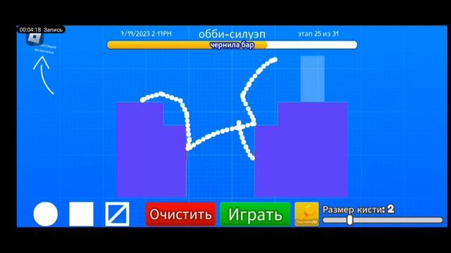 Нарисуй обои 2 часть смотреть онлайн
