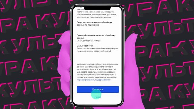 PushkinCard UserJourney смотреть онлайн