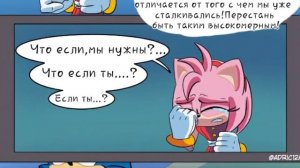 Комикс СонЭми Бум????