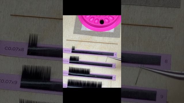 5 СПОСОБОВ ФОРМИРОВАНИЯ ПУЧКА НА ЛЕНТЕ. смотреть онлайн