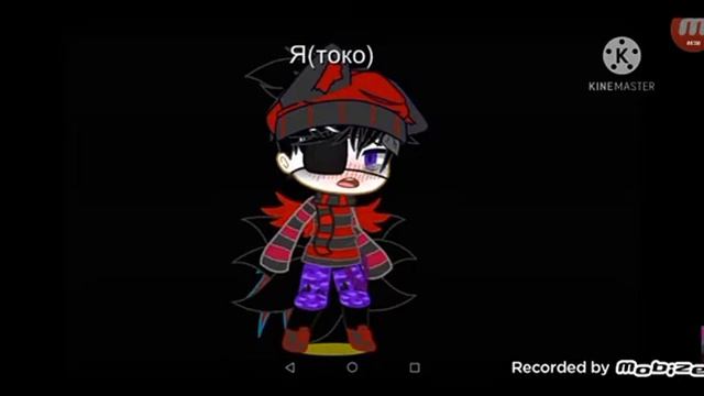 Маленькая часть гача клипа (ну когда я буду счастлив ну когда найду свой дом) смотреть онлайн